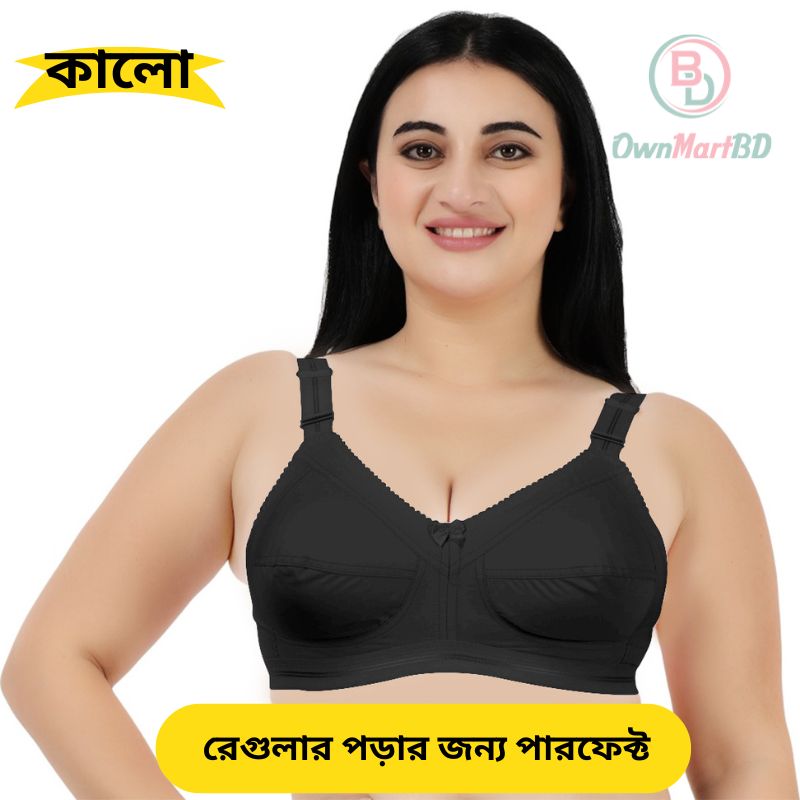 Indian guddi women wear cotton bra guddi bra big belt bra indian bra