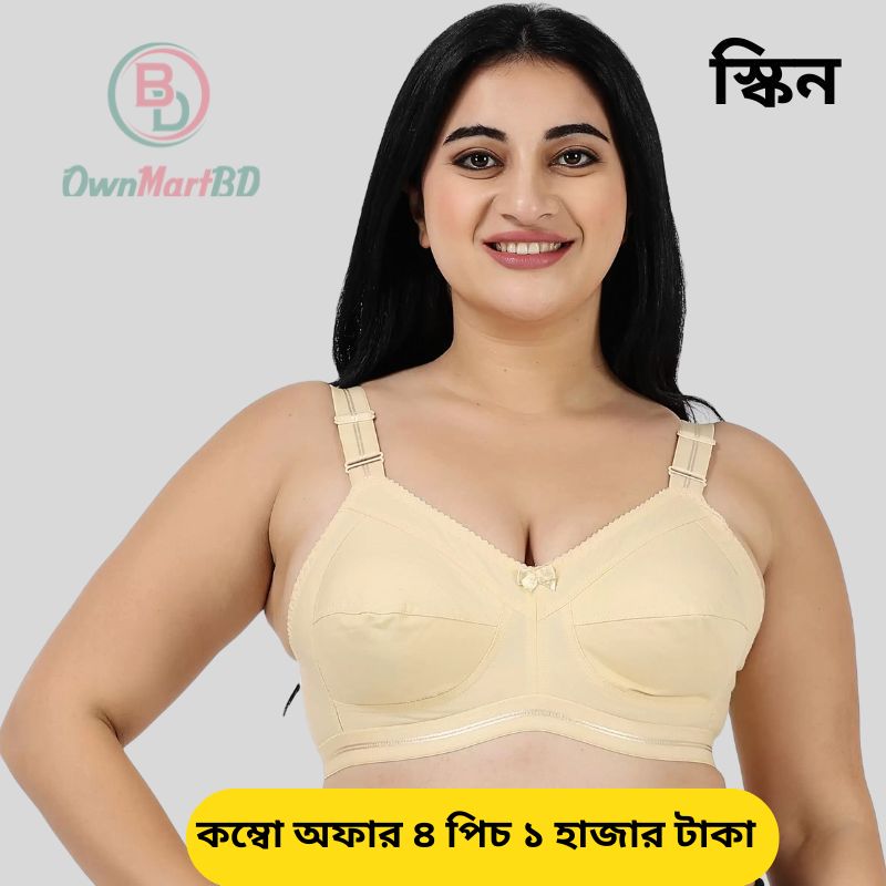 Indian guddi women wear cotton bra guddi bra big belt bra indian bra